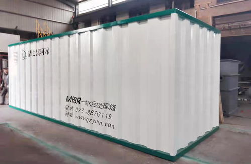清之源环保助力分宜县农村污水治理全覆盖，MBBR智能化环保设备大显身手